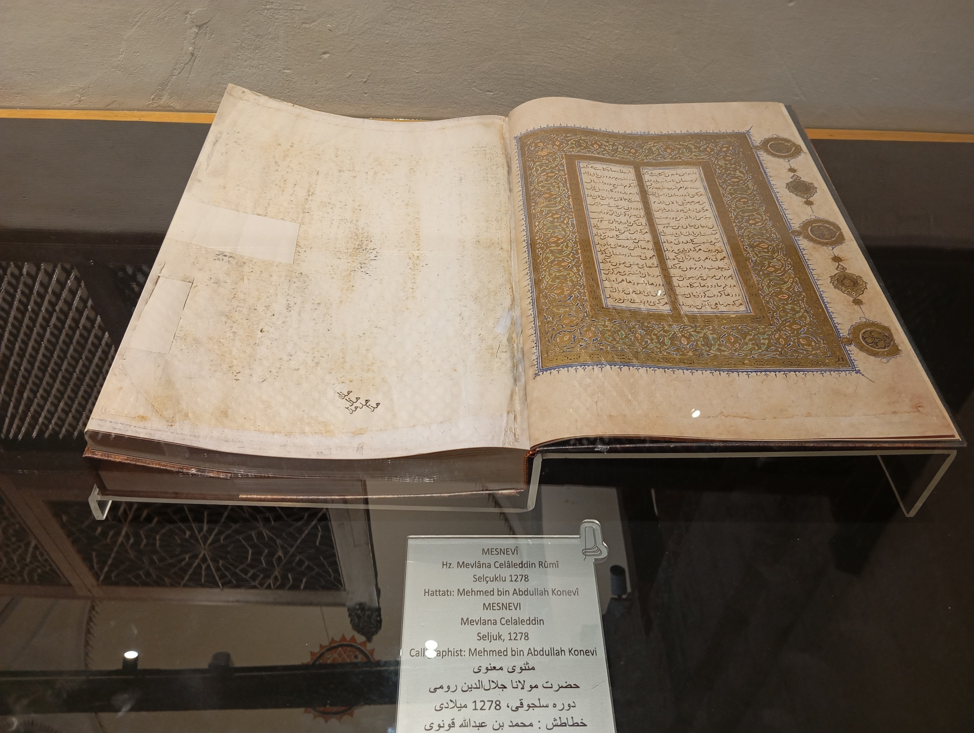 Rumis Masnawi (Handschrift aus dem Jahre 1278), Konya (Türkei), Rumi-Museum, 05.09.2025. Foto: Sergej Perelman